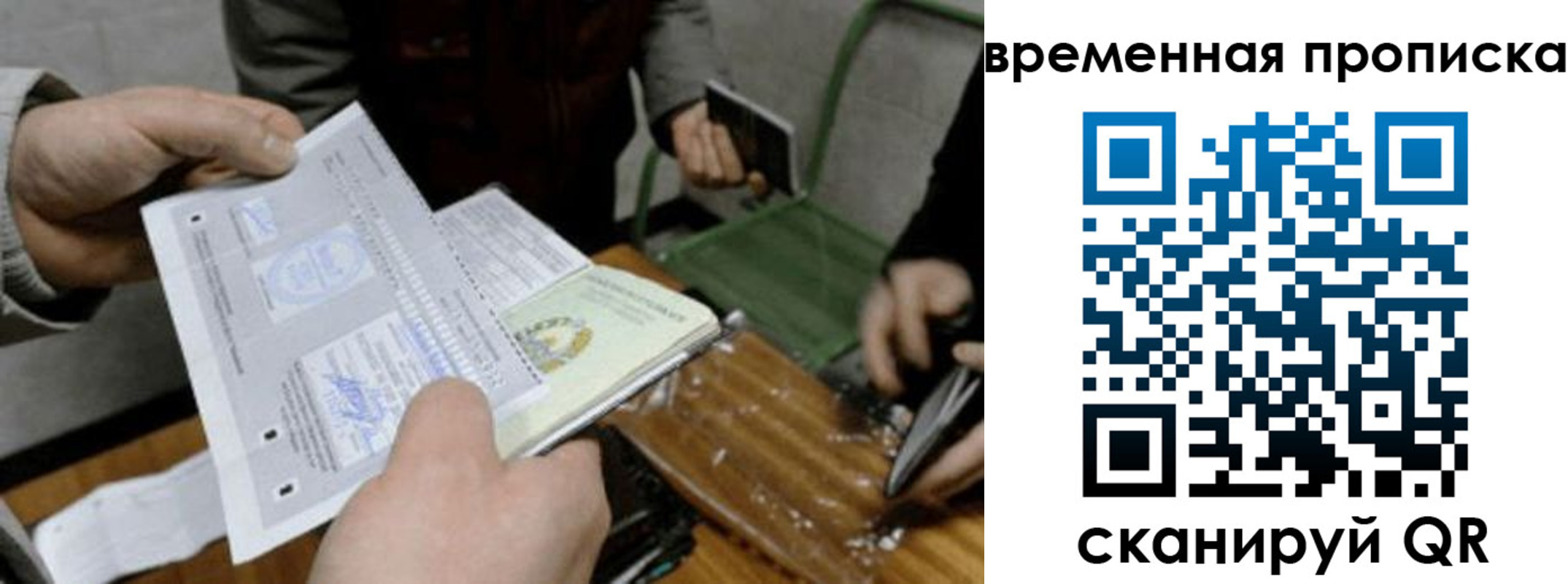 регистрация для дет. сада в Суворове